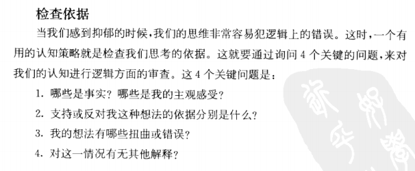 1489564160782352.png 图片29.png